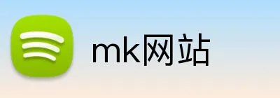 mk网站 Logo